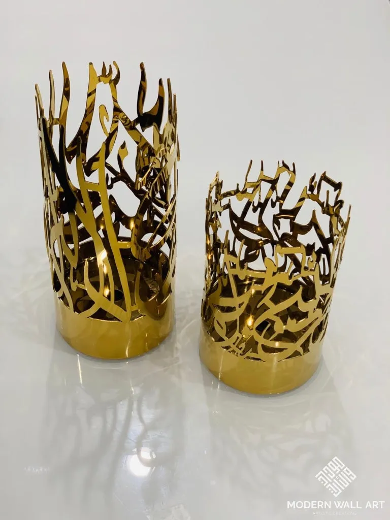 Stainless Steel Alhamdullilah and Shahada Shadow Islamic Candle Holder Set of 2 with Gift Box