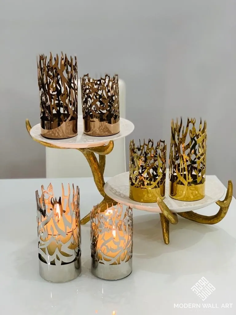 Stainless Steel Alhamdullilah and Shahada Shadow Islamic Candle Holder Set of 2 with Gift Box