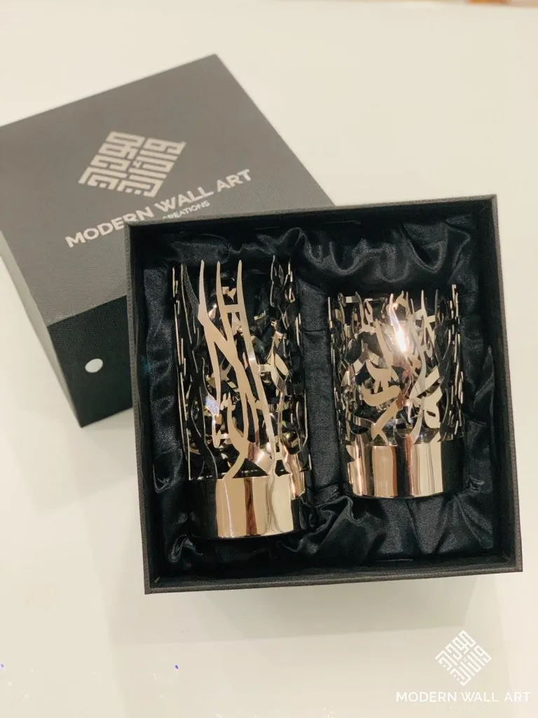 Stainless Steel Alhamdullilah and Shahada Shadow Islamic Candle Holder Set of 2 with Gift Box