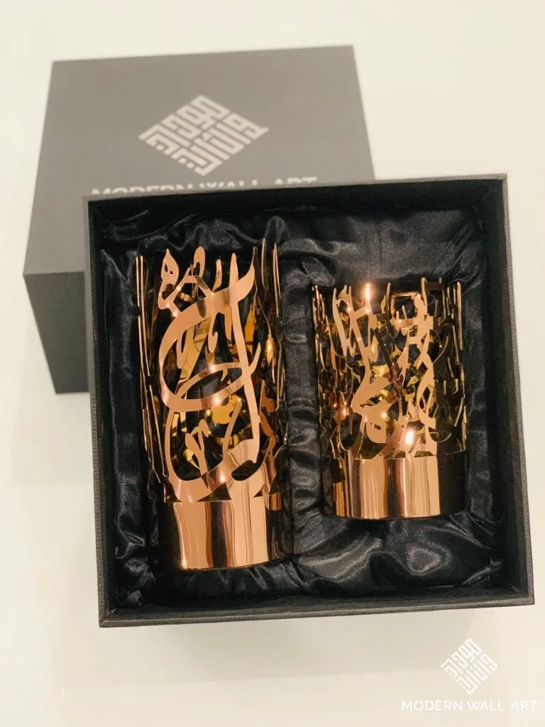 Stainless Steel Alhamdullilah and Shahada Shadow Islamic Candle Holder Set of 2 with Gift Box