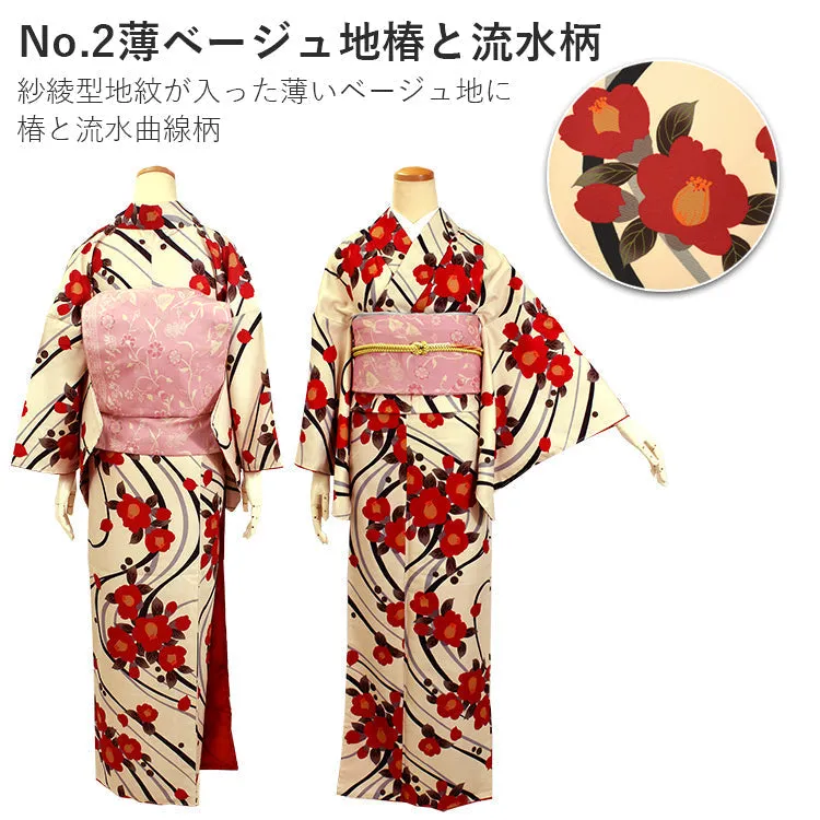 Tailored, Washable Awase Japanese Traditional Kimono, Women, single item